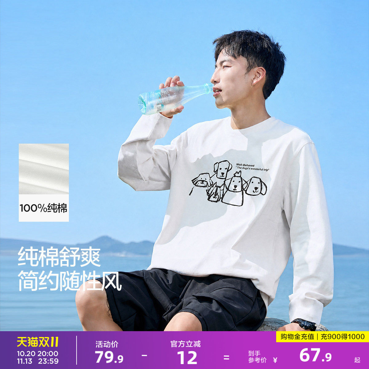 唐狮春秋新款长袖T恤男涂鸦印花潮酷圆领宽松上衣内搭打底衫t