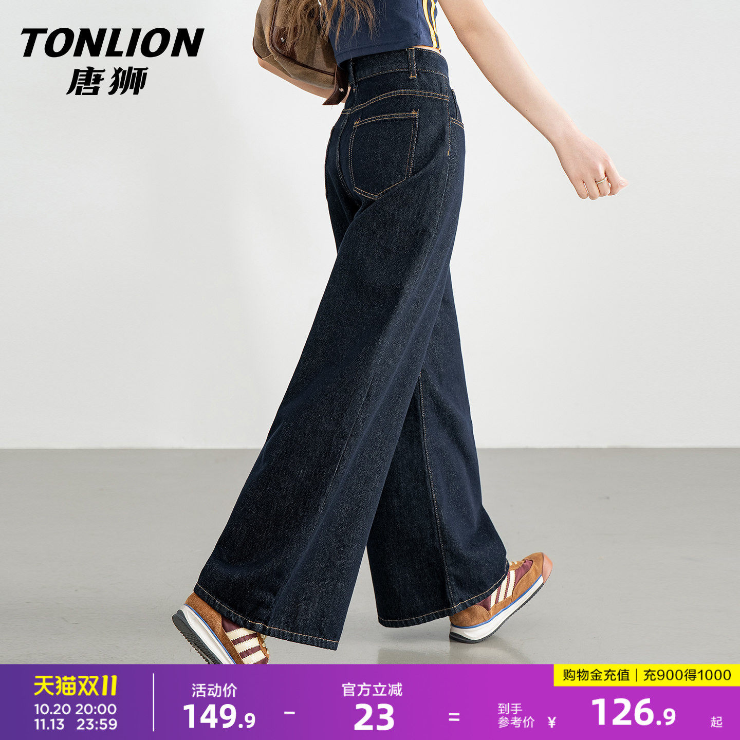 唐狮时尚牛仔裤女春夏新款宽松直筒裤高腰显瘦阔腿垂感休闲长裤GB
