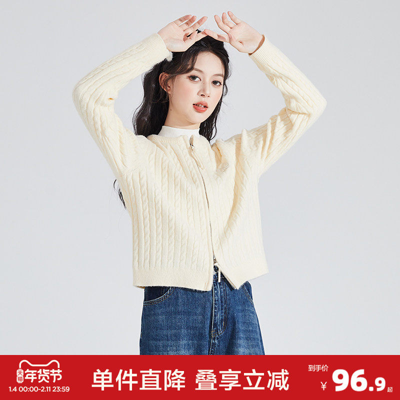 唐狮新款春秋短款毛衣开衫外套女净色圆领绞花修身简约毛线衫,女装/女士精品,毛衣,淘宝优惠券,粉丝福利购,淘宝优惠卷