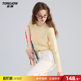 女圆领针织鹅黄毛线衫 针织开衫 简约慵懒休闲上衣 新款 唐狮2026春季