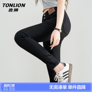 唐狮韩版潮流牛仔裤女夏季新款修身小脚裤双扣高腰显瘦铅笔长裤GB