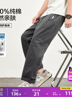 唐狮2026春季新款男休闲裤宽松通勤直筒工装裤潮流九分裤全棉简约