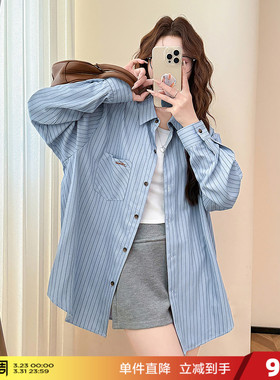 唐狮2026春秋长袖衬衫女蓝色条纹衬衫设计感字母韩系高级感上衣BL