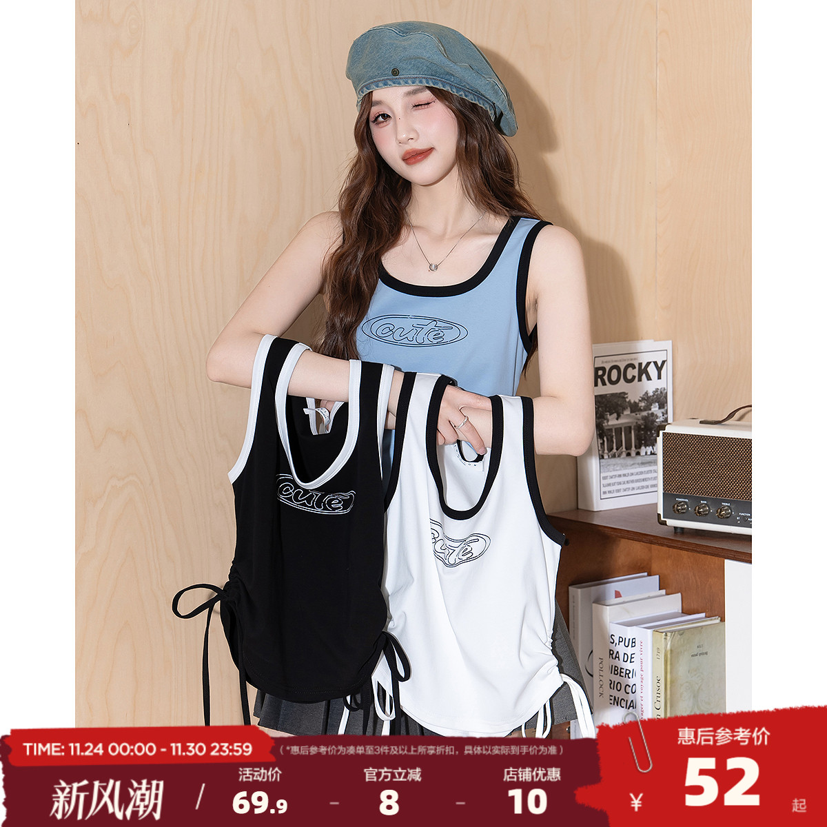 唐狮2025夏季新款女背心宽松纯棉打底别致超好看收腰少女内搭上衣