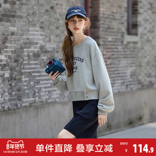 yoe2026秋款卫衣初秋女装高级感女下摆纽扣短款圆领卫衣秋装