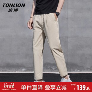 唐狮春季休闲裤男士直筒宽松九分裤百搭舒适弹力裤子男2026新款GB