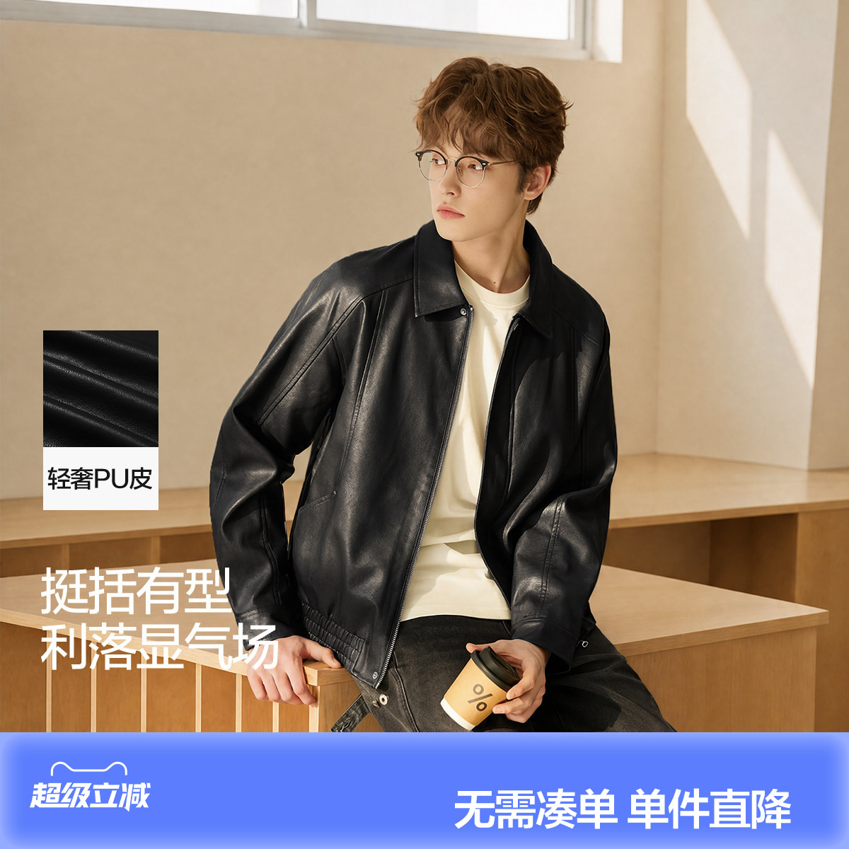 唐狮2026春季新款外套男士短款夹克男款早春仿皮衣外套黑色时尚图片