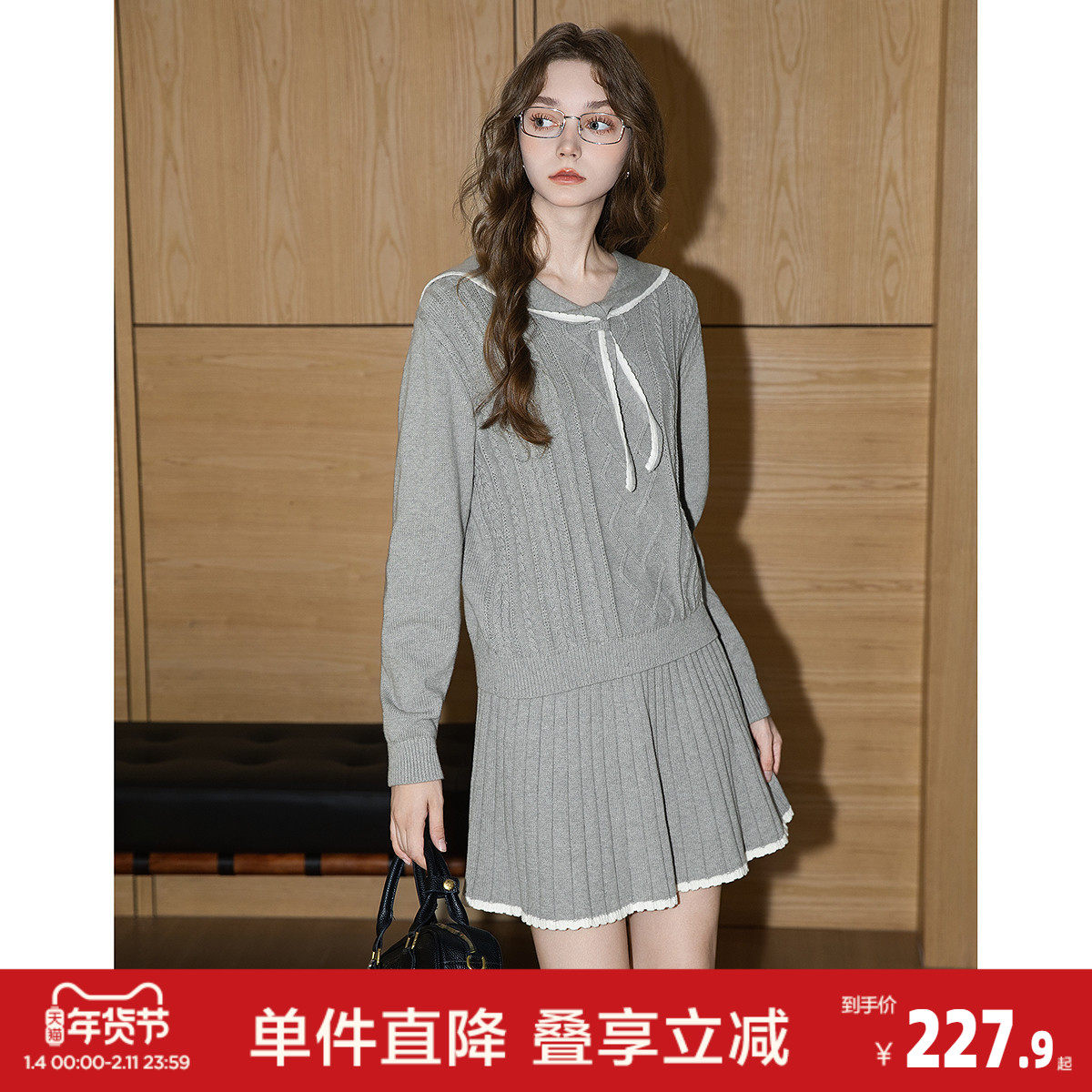 唐狮2026秋季短裙套装女毛织海军领绞花毛线衫休闲风简约百搭时尚,女装/女士精品,时尚套装,淘宝优惠券,粉丝福利购,淘宝优惠卷