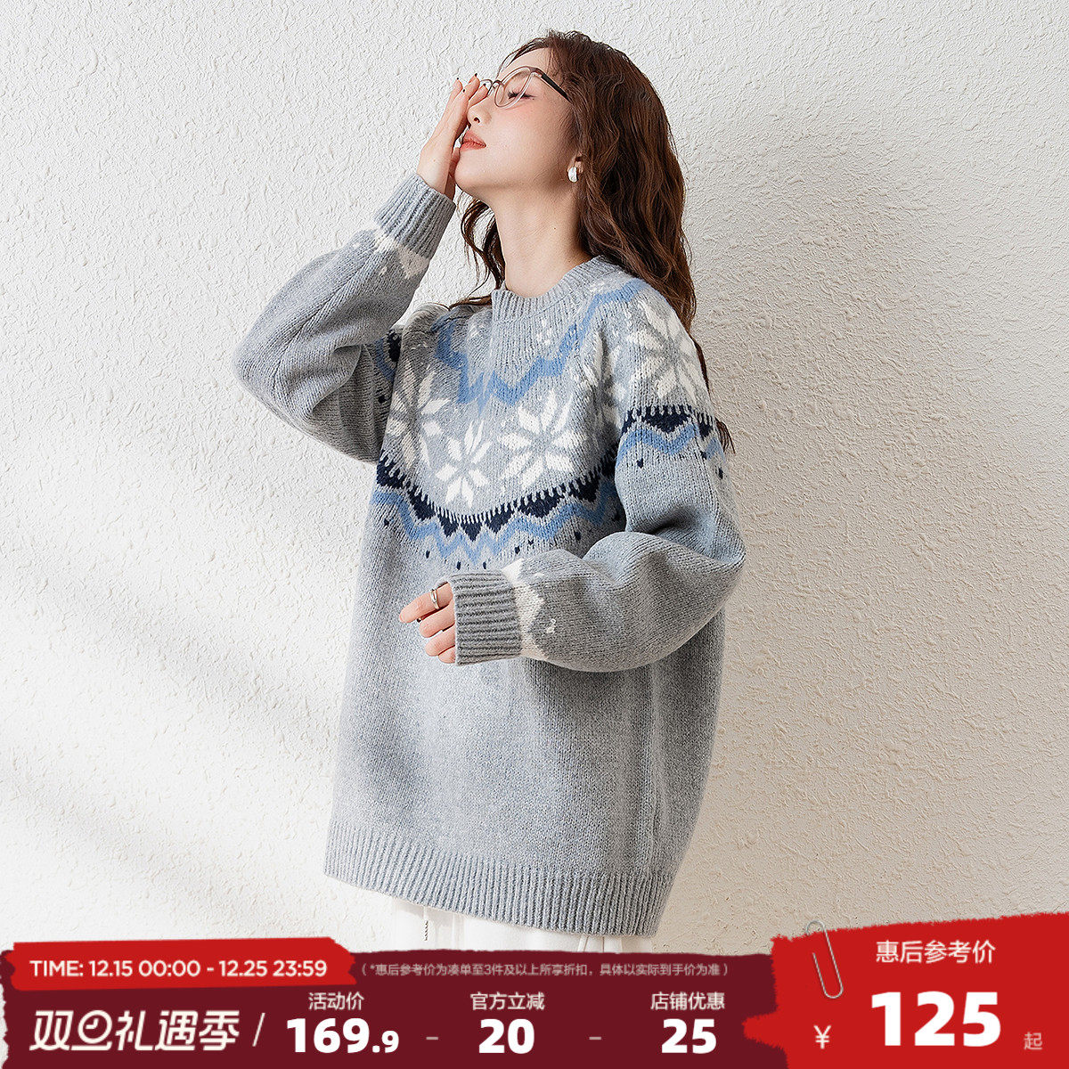 唐狮2025年秋冬新款毛衣女圆领民族风套头毛线衫设计感费尔岛毛衣