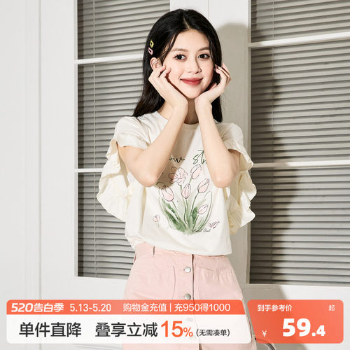 唐狮花边袖短袖T恤女夏季新款设计感甜美上衣洋气小衫爆款sz