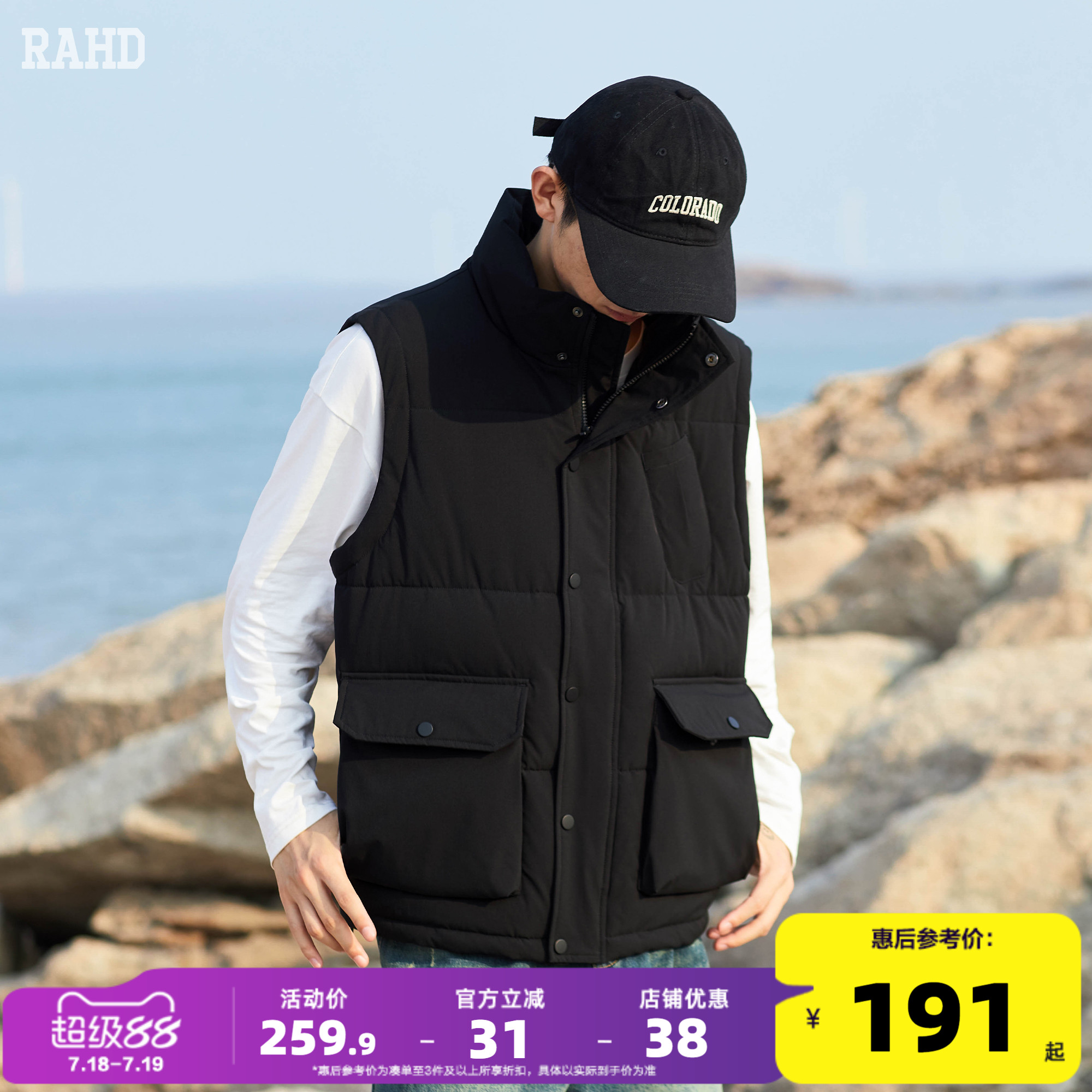 Radiohead加厚冬季棉服背心