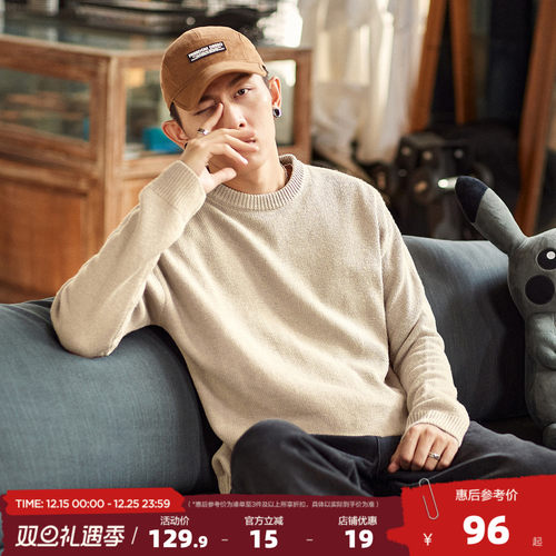 唐狮2025秋冬季新款毛衣男生青少年针织衫港风打底内搭圆领套头潮