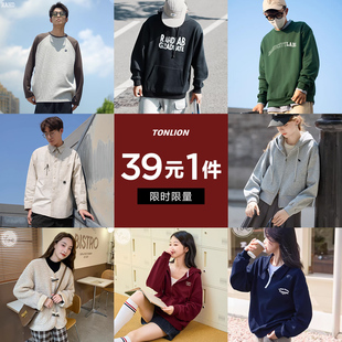 清仓价！唐狮卫衣清仓男女时尚上衣春秋