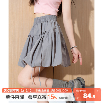 唐狮26夏季新款女半身裙A字薄款蝴蝶结系带花苞裙半身短裙子jcc