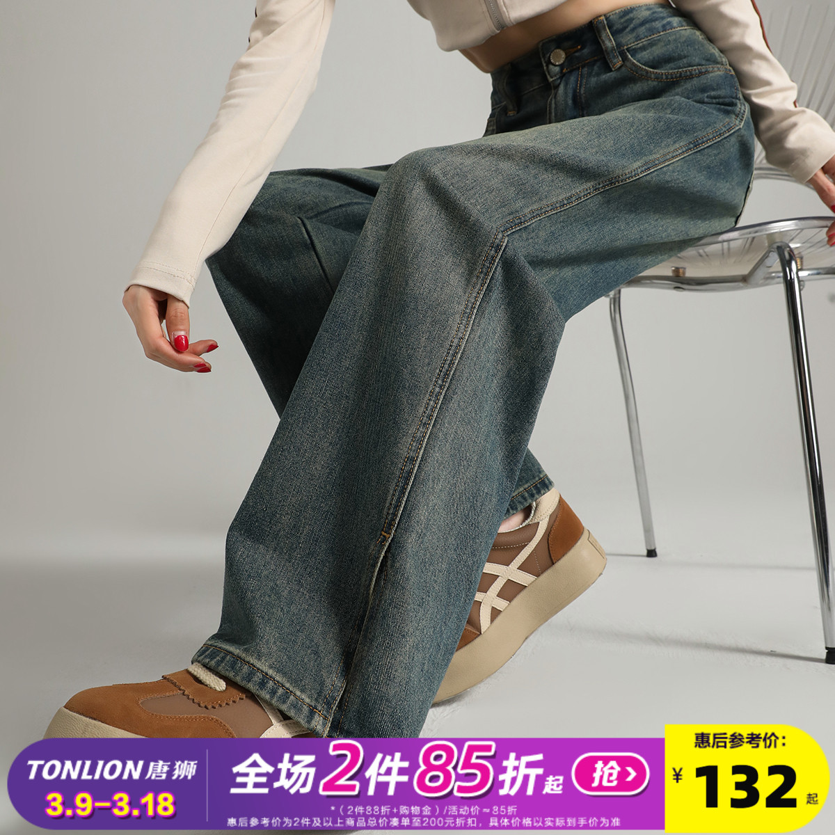 唐狮25春季新款牛仔裤女宽松韩版休闲高腰水洗拖地复古潮流开叉TJ