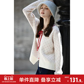 唐狮2026秋冬女圆领撞色钮扣满地提花开衫 百搭女毛衣韩系 毛线衫