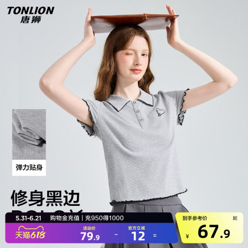 唐狮2026夏季新款短袖polo衫女灰色设计时尚好看早春上衣洋气