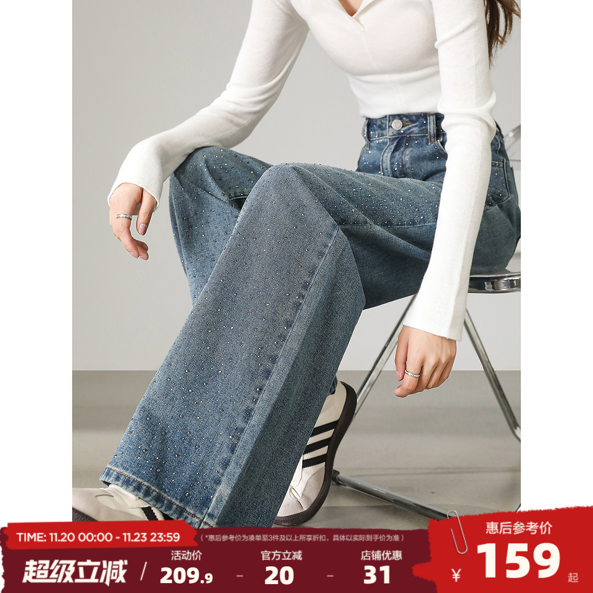 唐狮2025年秋季新款女牛仔长裤宽松亮片装饰阔腿高腰显瘦裤子k1