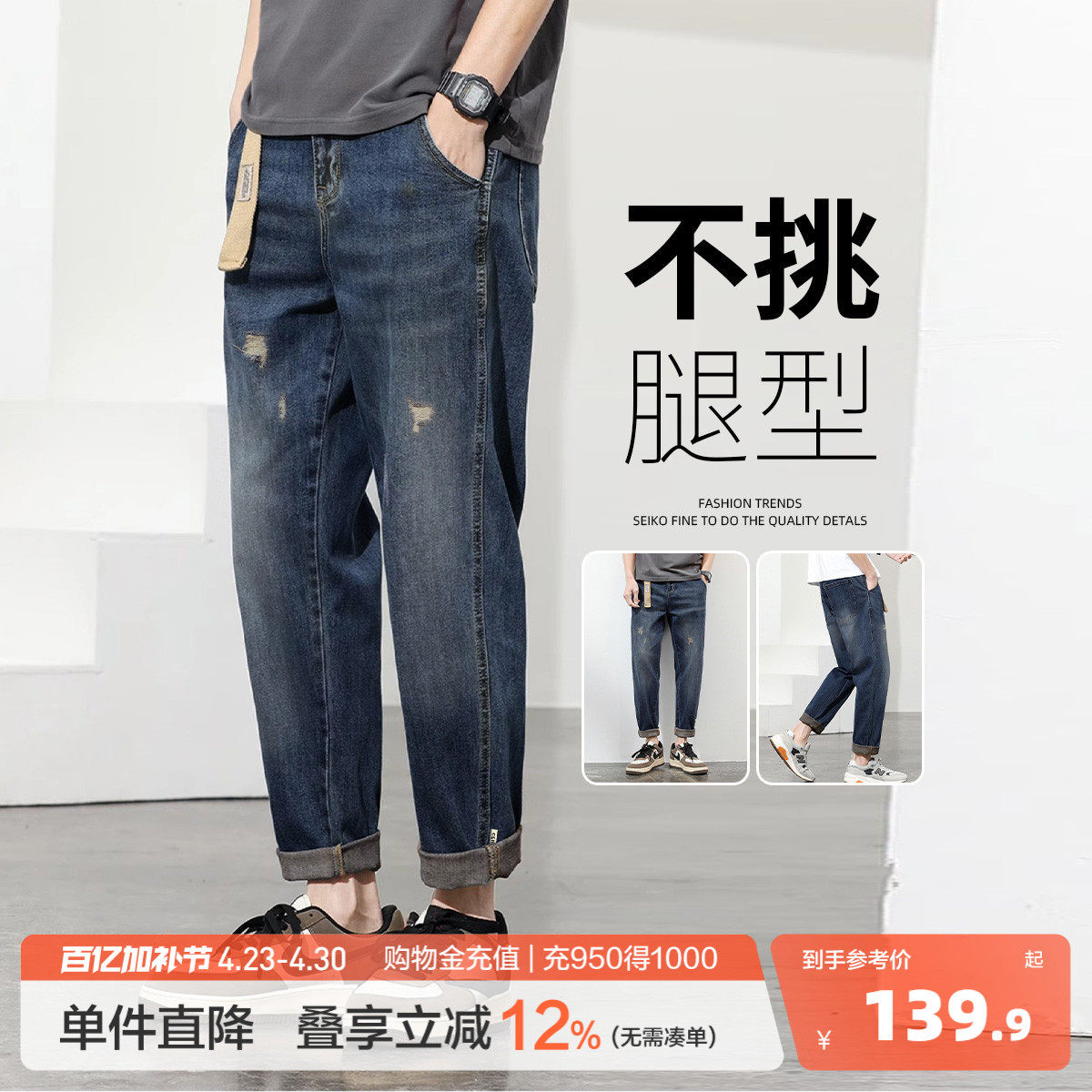 唐狮2026春夏季新款男牛仔长裤美式复古破洞设计感锥形小脚裤时尚