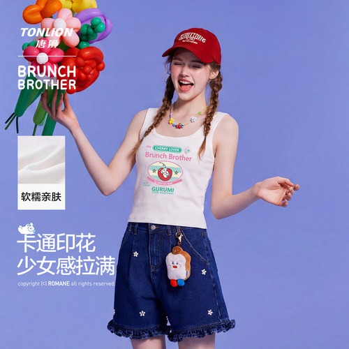 【Brunch Brother联名】唐狮元气邻家甜妹修身背心女内外叠穿显瘦
