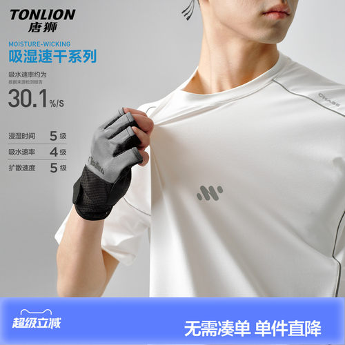 唐狮2026夏季新款男短袖T恤设计感好看运动风青少年美式半袖上衣