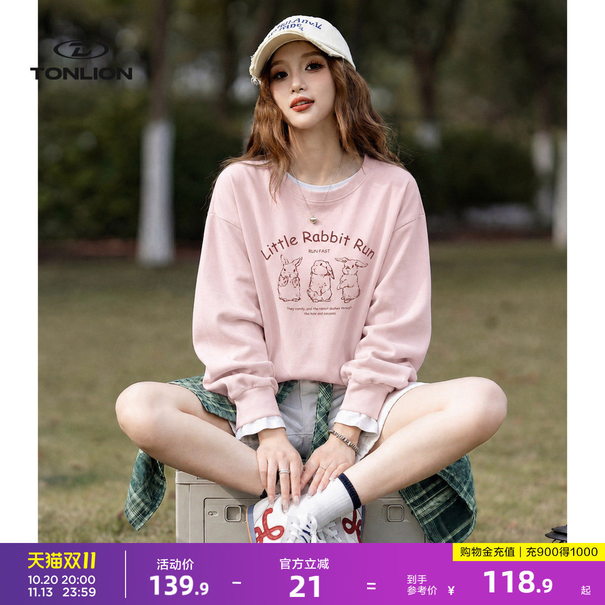 唐狮秋冬新款加绒圆领卫衣女宽松百搭学院风套头衫加厚外套女