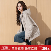 唐狮2026春秋新款 格纹双面穿休闲运动潮流好看 女外套连帽短款