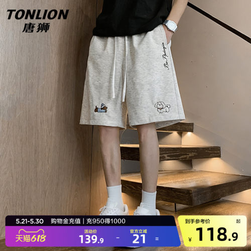 唐狮休闲短裤男2026夏季小狗刺绣
