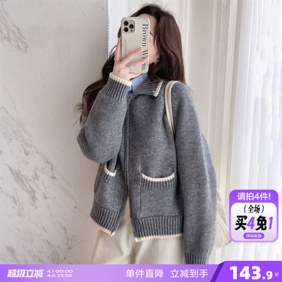 唐狮新款秋冬针织开衫女复古风撞色翻领日系宽松毛衣女慵懒qd