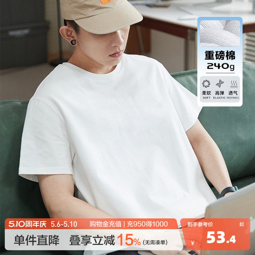 新款短袖百搭男式T恤唐狮