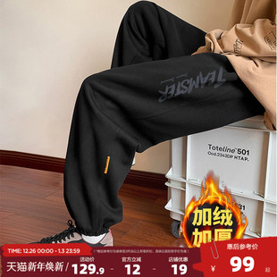 新款 子时尚 男士 加绒加厚束脚裤 黑色运动风 休闲长裤 唐狮2025秋冬季