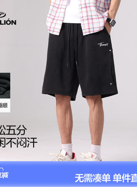 唐狮2026夏季新款休闲短裤男铆钉设计感夏日薄款宽松直筒黑色男裤
