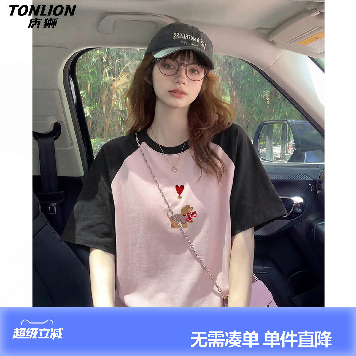 唐狮2026夏季新款女短袖T恤插肩袖设计感休闲宽松小个子好看上衣 - 实物图