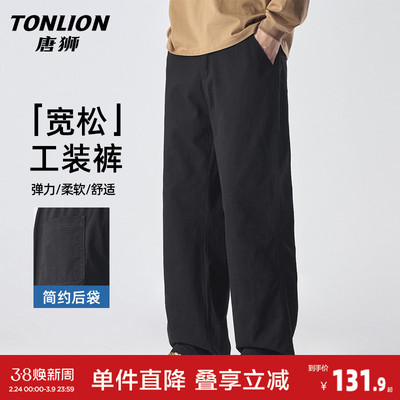 唐狮高端休闲裤男款春季新款宽松直筒裤潮流黑色阔腿运动长裤子GA