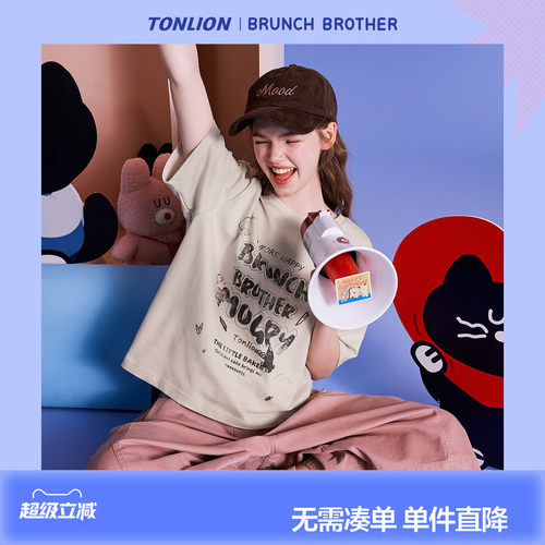 【Brunch Brother联名】唐狮2026夏季女短袖T恤美式潮流复古宽松