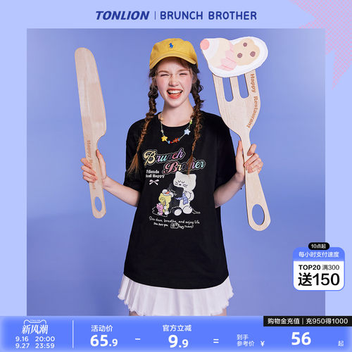 【Brunch Brother联名】唐狮2026夏季女短袖T恤宽松元气减龄上衣