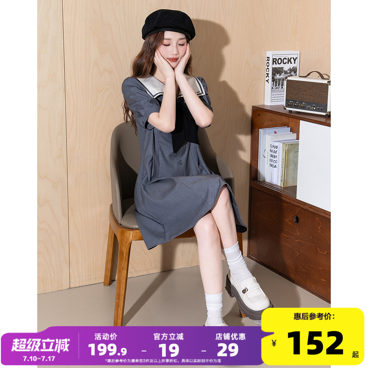 唐狮西装连衣裙女2025夏季新款气质女装学院风收腰灰色裙子女夏季