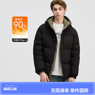 唐狮2026秋冬季短款羽绒服男立领拉链撞色90鸭绒保暖防寒羽绒外套