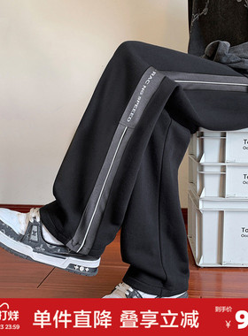 唐狮春秋新款男休闲长裤宽松简约运动伞兵裤拼接潮流直筒卫脚WW