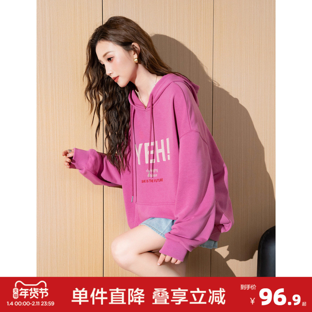 唐狮早秋新款连帽卫衣女针织贴布绣套头衫美式设计感宽松卫衣,女装/女士精品,卫衣/绒衫,淘宝优惠券,粉丝福利购,淘宝优惠卷