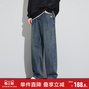 唐狮春秋新款复古牛仔裤男士宽松直筒潮牌休闲时尚百搭长裤GT