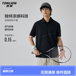 唐狮男短袖polo衫2026夏季新款设计感独特青少年男装黑色运动风