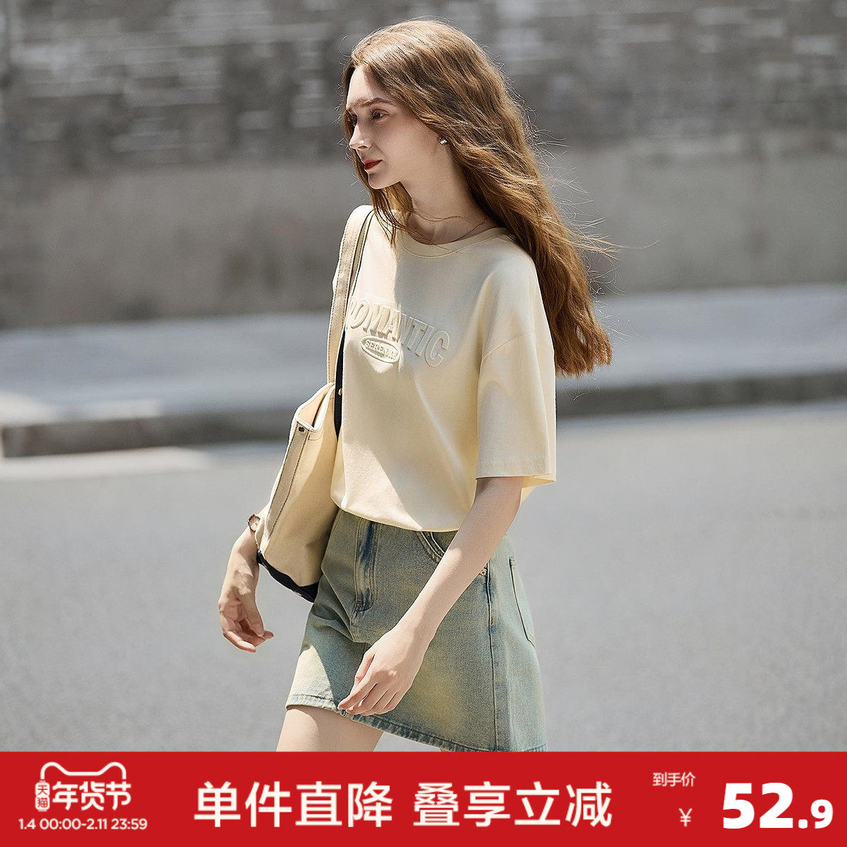 唐狮2026新款夏季女短袖T恤圆领发泡印净色休闲宽松百搭时尚上衣,女装/女士精品,T恤,淘宝优惠券,粉丝福利购,淘宝优惠卷