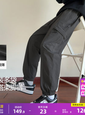 唐狮2026秋冬休闲长裤男束脚裤百搭日常显瘦运动风时尚感灰色男裤