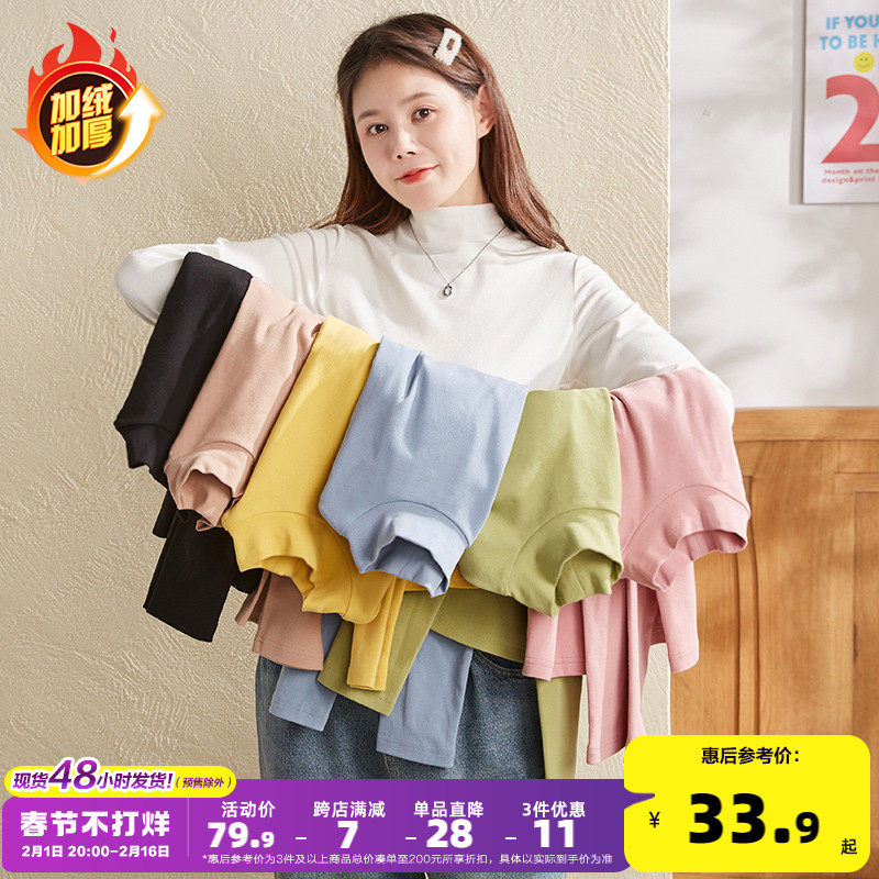 唐狮秋冬新款打底衫女内搭长袖加绒加厚半高领百搭T恤白色小众潮