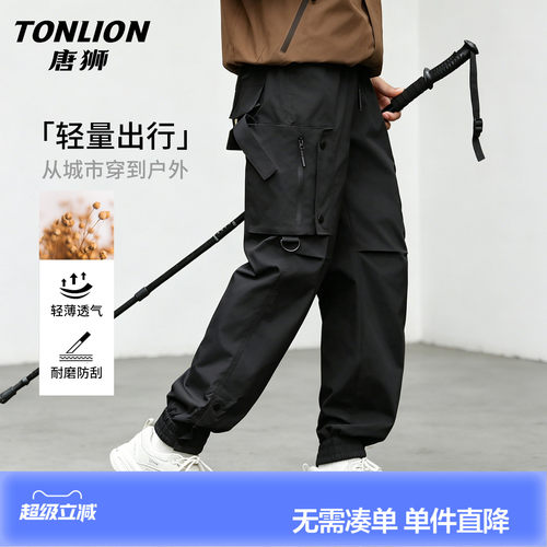 唐狮26秋季户外机能风工装裤男士