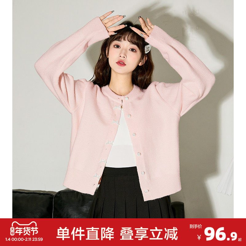 唐狮秋季新款蝴蝶结毛衣开衫女甜美外套毛线衫上衣韩系穿搭,女装/女士精品,毛衣,淘宝优惠券,粉丝福利购,淘宝优惠卷