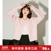 唐狮秋季 上衣韩系穿搭 女甜美外套毛线衫 新款 蝴蝶结毛衣开衫