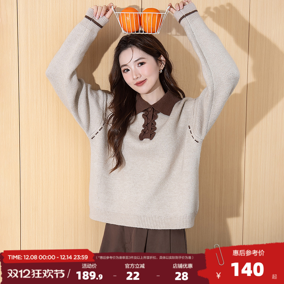 唐狮2025秋冬毛衣女法式复古风撞色翻领套头春秋可外穿高级感女装