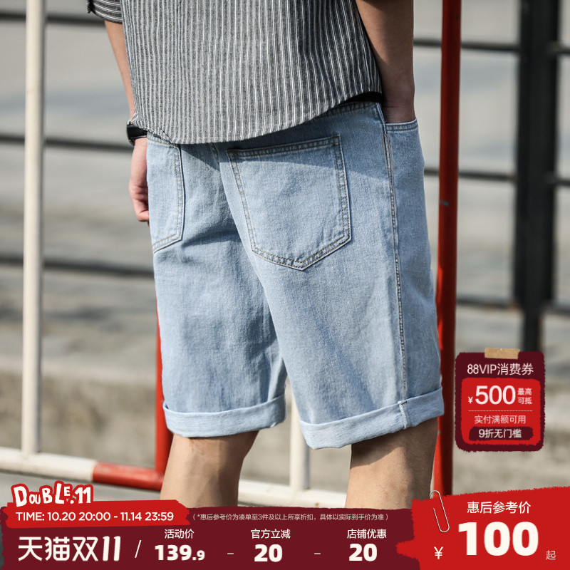 唐狮2025夏季新款牛仔短裤男百搭宽松薄款时尚卷边牛仔五分中短裤
